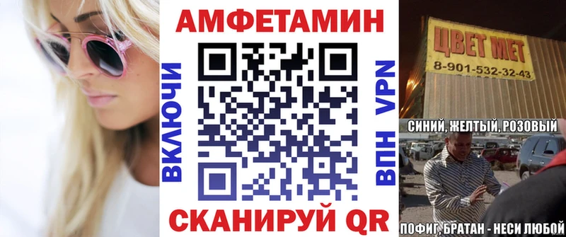 АМФ Premium  Купить где  Заречный 