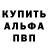 ГЕРОИН гречка Donavan Shockley