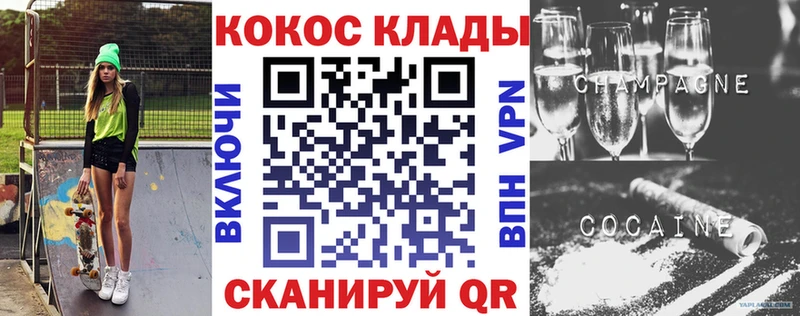 Купить где  Заречный  COCAIN 99% 
