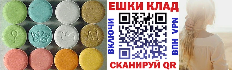 ЭКСТАЗИ DUBAI  Купить  Заречный 