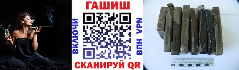 Гашиш VHQ  Купить  Заречный 