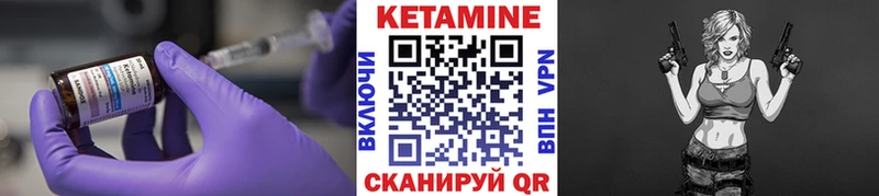 Купить где  Заречный  Кетамин ketamine 
