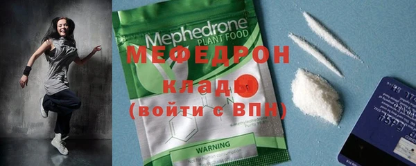 COCAINE Ельня