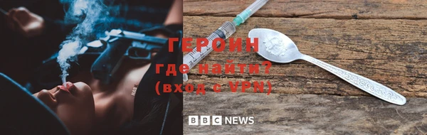COCAINE Ельня