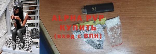 COCAINE Ельня