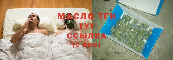 COCAINE Ельня