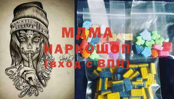 спиды Елизово