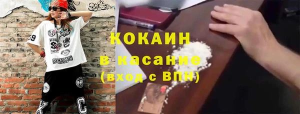 COCAINE Ельня