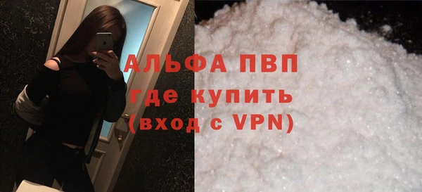 наркотики Покровск