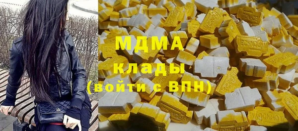 спиды Елизово