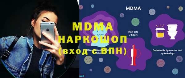 спиды Елизово