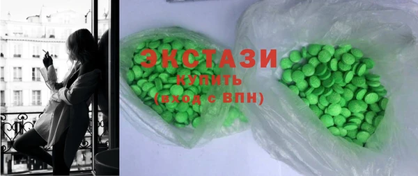 COCAINE Ельня