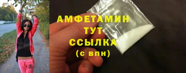 спиды Елизово