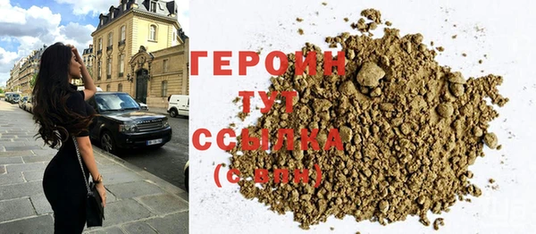 COCAINE Ельня
