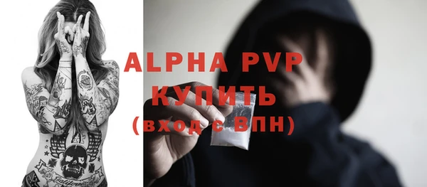 таблы Елабуга
