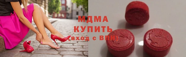 таблы Елабуга