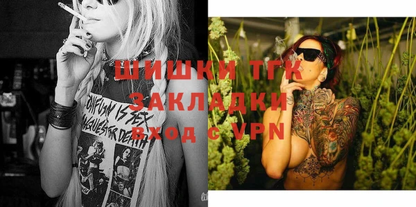таблы Елабуга
