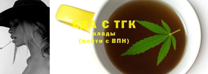 спиды Елизово