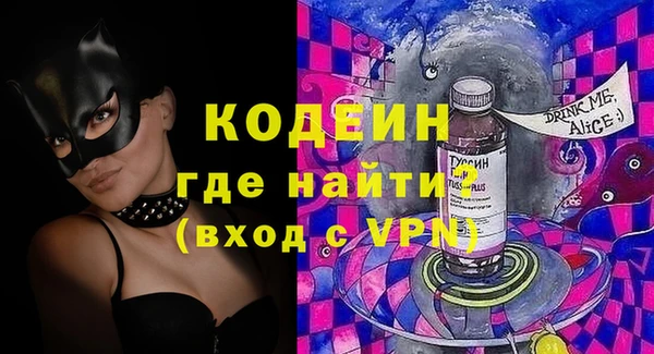 таблы Елабуга