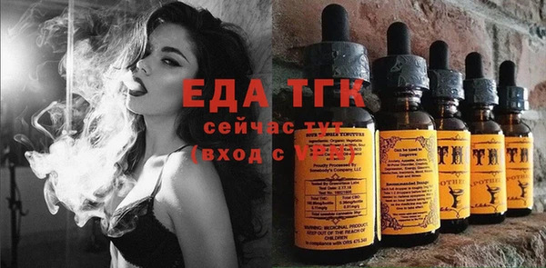 COCAINE Ельня