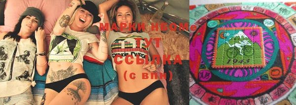 COCAINE Ельня