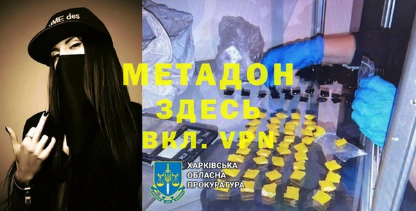 COCAINE Ельня
