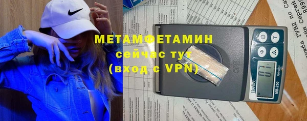 таблы Елабуга