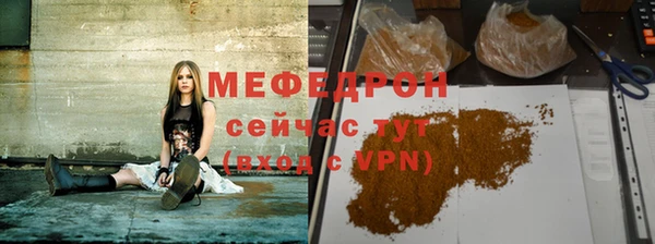 COCAINE Ельня