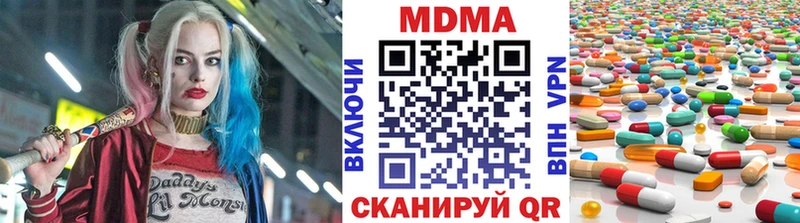 MDMA молли  Купить закладки  Заречный 
