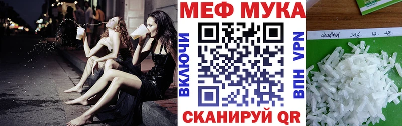 Купить где  Заречный  Мефедрон VHQ 