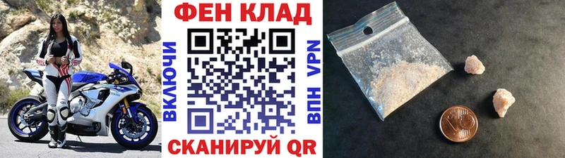 Купить  Заречный  Метамфетамин витя 