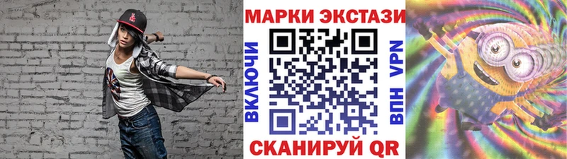Марки NBOMe 1,8мг  Купить где  Заречный 